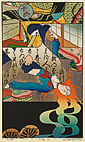Ryusei Okamoto born 1949 - Ukiyo-e Today, No.16 - artelino Art Auctions. Ryusei Okamoto born 1949 - Ukiyo-e Today, No.16