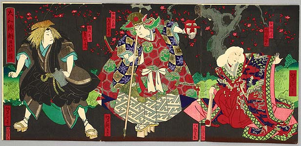 Yoshitaki Utagawa 1841-1899 - Devil's Mask - Kabuki - artelino Art Auctions. Yoshitaki Utagawa 1841-1899 - Devil's Mask - Kabuki