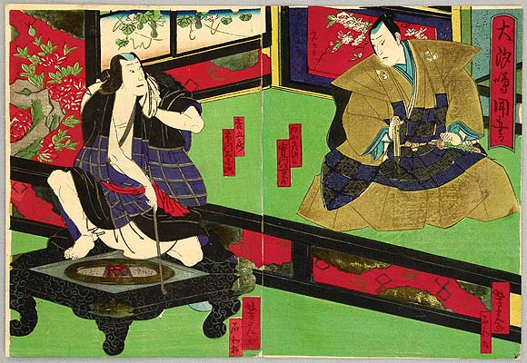 Yoshimitsu Sasaki 1850-1891 - Charcoal Brazier - Kabuki - artelino Art Auctions. Yoshimitsu Sasaki 1850-1891 - Charcoal Brazier - Kabuki