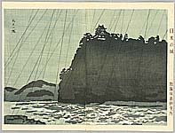 Okiie Hashimoto 1899-1993 - Castles of Japan - Inuyama Castle - artelino Art Auctions. Okiie Hashimoto 1899-1993 - Castles of Japan - Inuyama Castle