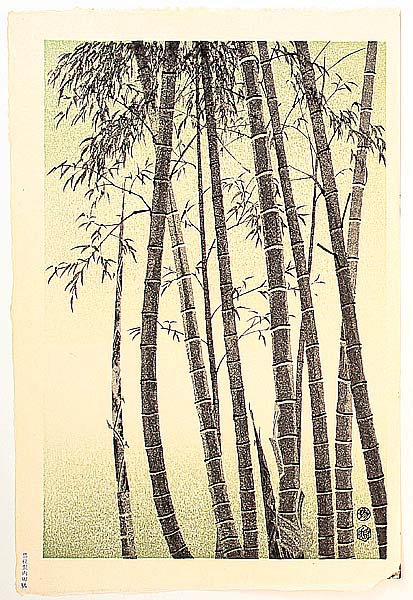 Eiichi Kotozuka 1906-1979 - Bamboo Forest - Right - artelino Art Auctions. Eiichi Kotozuka 1906-1979 - Bamboo Forest - Right