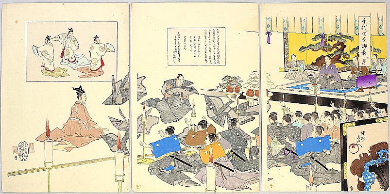 Chikanobu Toyohara 1838-1912 - Throwing Clothing In - Chiyoda no On-omote - artelino Art Auctions. Chikanobu Toyohara 1838-1912 - Throwing Clothing In - Chiyoda no On-omote