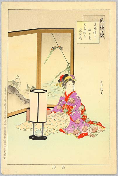 Shuntei Miyagawa 1873-1914 - Sewing - Manners and Customs - artelino Art Auctions. Shuntei Miyagawa 1873-1914 - Sewing - Manners and Customs