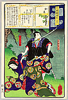 Yoshiiku Utagawa 1833-1904 - Imayo Nazorae Genji no. 36 - artelino Art Auctions. Yoshiiku Utagawa 1833-1904 - Imayo Nazorae Genji no. 36