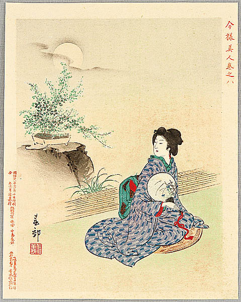 Shunko Nakajima fl.ca. 1890s - Full Moon Evening - artelino Art Auctions. Shunko Nakajima fl.ca. 1890s - Full Moon Evening