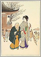 Yoshimune Arai 1873-1945 - Grand Mother and Grand Daughter