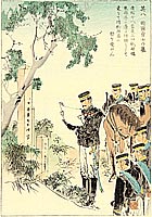 Kason Suzuki 1860-1919 - Memorial - Sino-Japanese War - artelino Art Auctions. Kason Suzuki 1860-1919 - Memorial - Sino-Japanese War