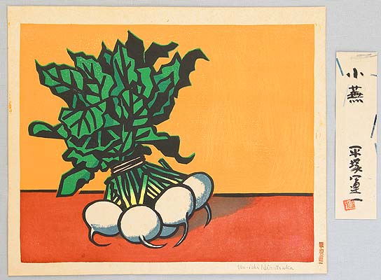 Unichi Hiratsuka 1895-1997 - Radish - artelino Art Auctions. Unichi Hiratsuka 1895-1997 - Radish