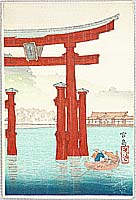 Koitsu Tsuchiya 1870-1949 - Torii at Miyajima - artelino Art Auctions. Koitsu Tsuchiya 1870-1949 - Torii at Miyajima