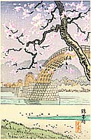 Koitsu Tsuchiya 1870-1949 - Kintai Bridge - artelino Art Auctions. Koitsu Tsuchiya 1870-1949 - Kintai Bridge