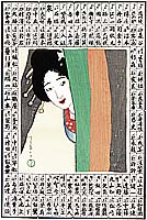 Yumeji Takehisa 1884-1934 - Peeking out - Senja Fuda - artelino Art Auctions. Yumeji Takehisa 1884-1934 - Peeking out - Senja Fuda