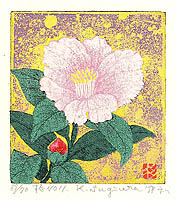 By Kazutoshi Sugiura - Camellia No. 11