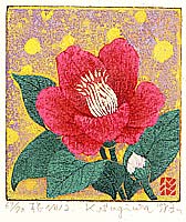 By Kazutoshi Sugiura - Camellia No. 12