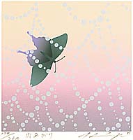 Shigeyuki Ohashi born 1951 - After the Rain - artelino Art Auctions. Shigeyuki Ohashi born 1951 - After the Rain