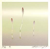 Shigeyuki Ohashi born 1951 - Horsetails - artelino Art Auctions. Shigeyuki Ohashi born 1951 - Horsetails