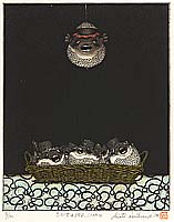 Hiroto Norikane born 1949 - Puffer Fish Lantern No.12 - artelino Art Auctions. Hiroto Norikane born 1949 - Puffer Fish Lantern No.12
