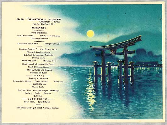 Koitsu Tsuchiya 1870-1949 - Torii at Miyajima - artelino Art Auctions. Koitsu Tsuchiya 1870-1949 - Torii at Miyajima