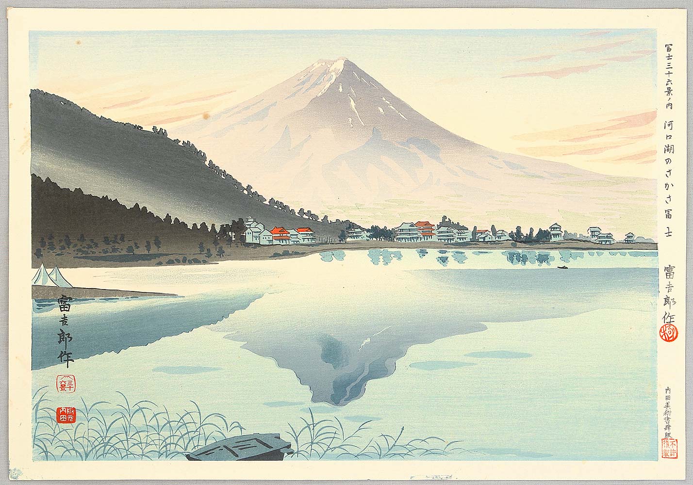 天下之絶景朝鮮金剛山・写真帖/Scenery of The Mount Kongo/徳田富次郎 