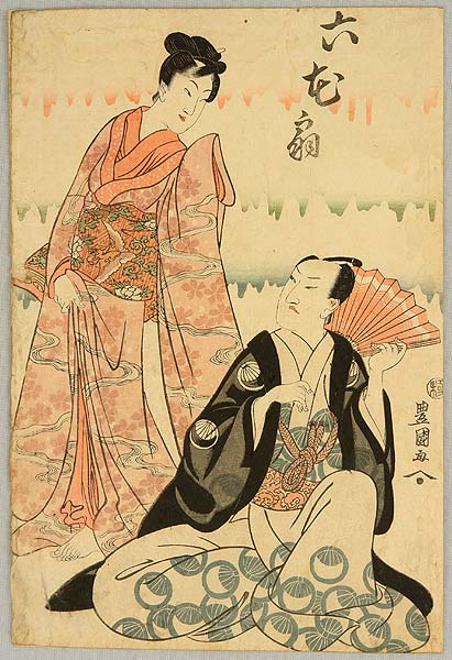 Toyokuni Utagawa 1769-1825 - Kabuki Duo - artelino Art Auctions. Toyokuni Utagawa 1769-1825 - Kabuki Duo