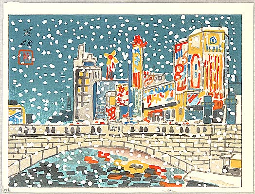 Hideo Nishiyama born 1911 - Doutonbori in Osaka - artelino Art Auctions. Hideo Nishiyama born 1911 - Doutonbori in Osaka