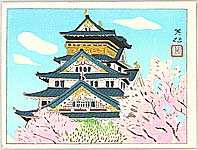 Hideo Nishiyama born 1911 - Osaka Castle - artelino Art Auctions. Hideo Nishiyama born 1911 - Osaka Castle