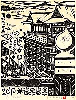 Hiroyuki Ariyoshi fl.ca. 1970s - Kiyomizu Temple - artelino Art Auctions. Hiroyuki Ariyoshi fl.ca. 1970s - Kiyomizu Temple