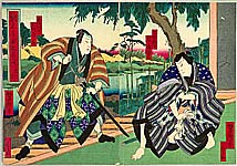 Yoshitaki Utagawa 1841-1899 - Chushingura Act. 6 - Kabuki - artelino Art Auctions. Yoshitaki Utagawa 1841-1899 - Chushingura Act. 6 - Kabuki