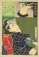 Tattoo vs. Sumo - By Kunichika Toyohara