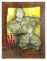 Wen Mujiang born 1970 - Red Tone No.5