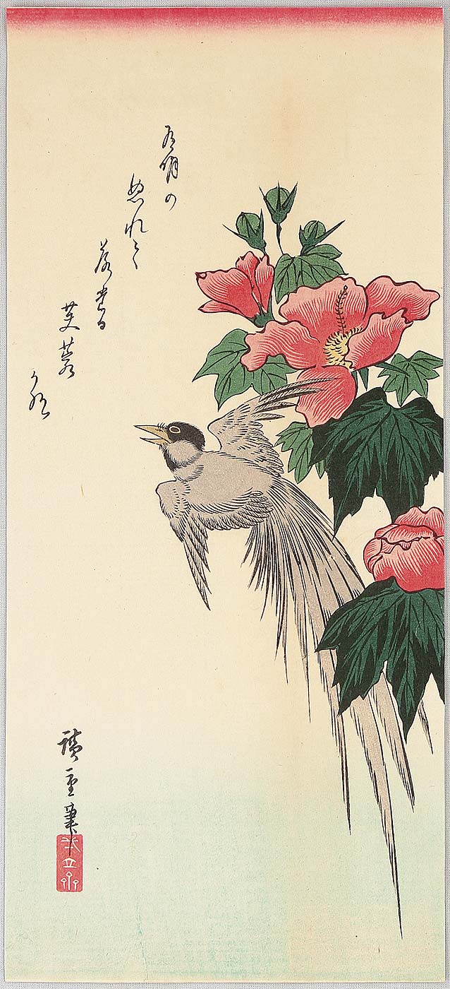 歌川広重: Bird and Red Hibiscus - Artelino - 浮世絵検索