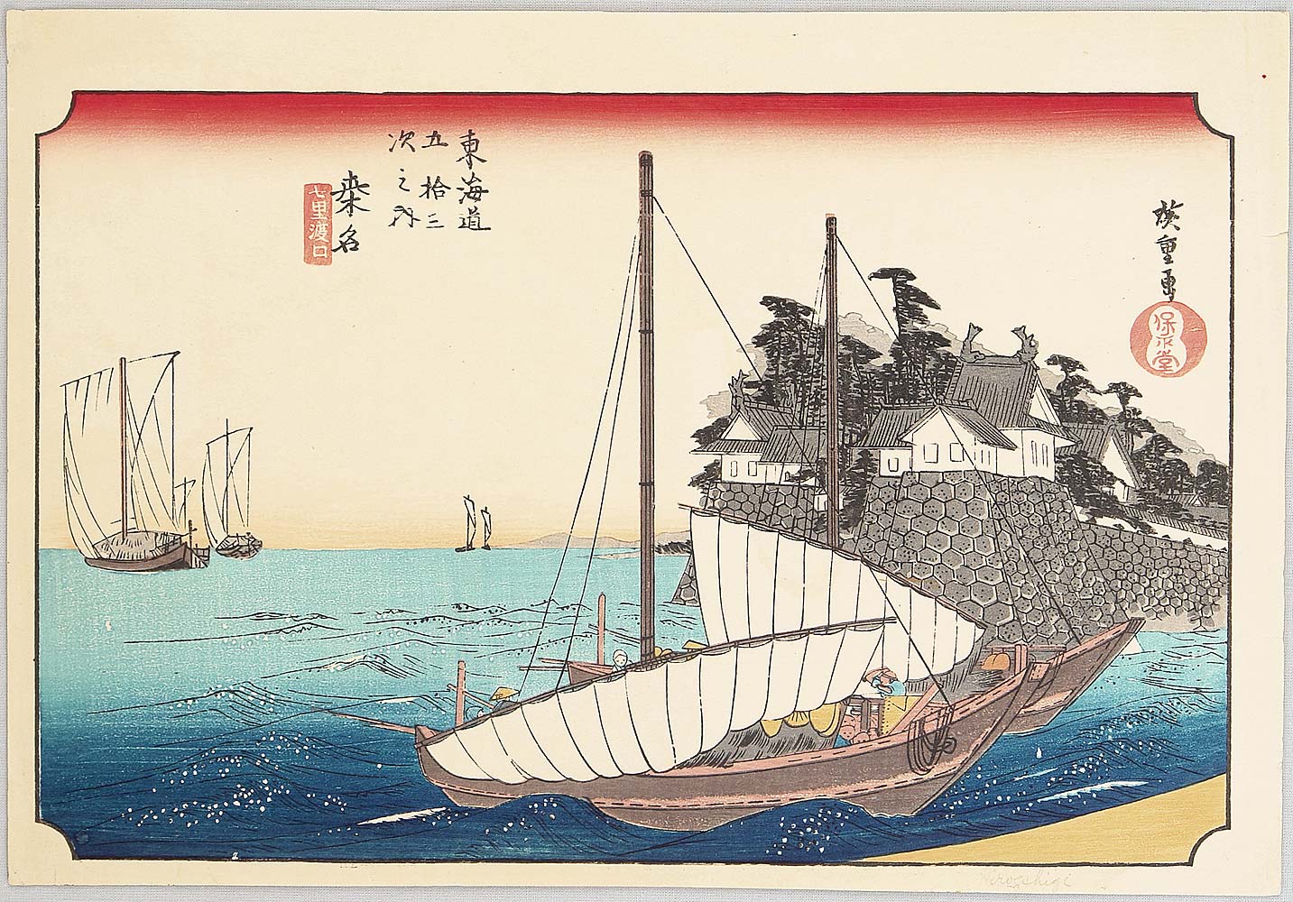 Utagawa Hiroshige: Landing Entry of the Shichiri Ferry at Kuwana 