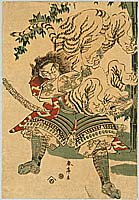 Shuntei Katsukawa 1770-1820 - Wrestling with Tiger - artelino Art Auctions. Shuntei Katsukawa 1770-1820 - Wrestling with Tiger