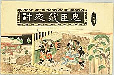 Eisen Ikeda 1790-1848 - Act.11 - Chushingura - artelino Art Auctions. Eisen Ikeda 1790-1848 - Act.11 - Chushingura