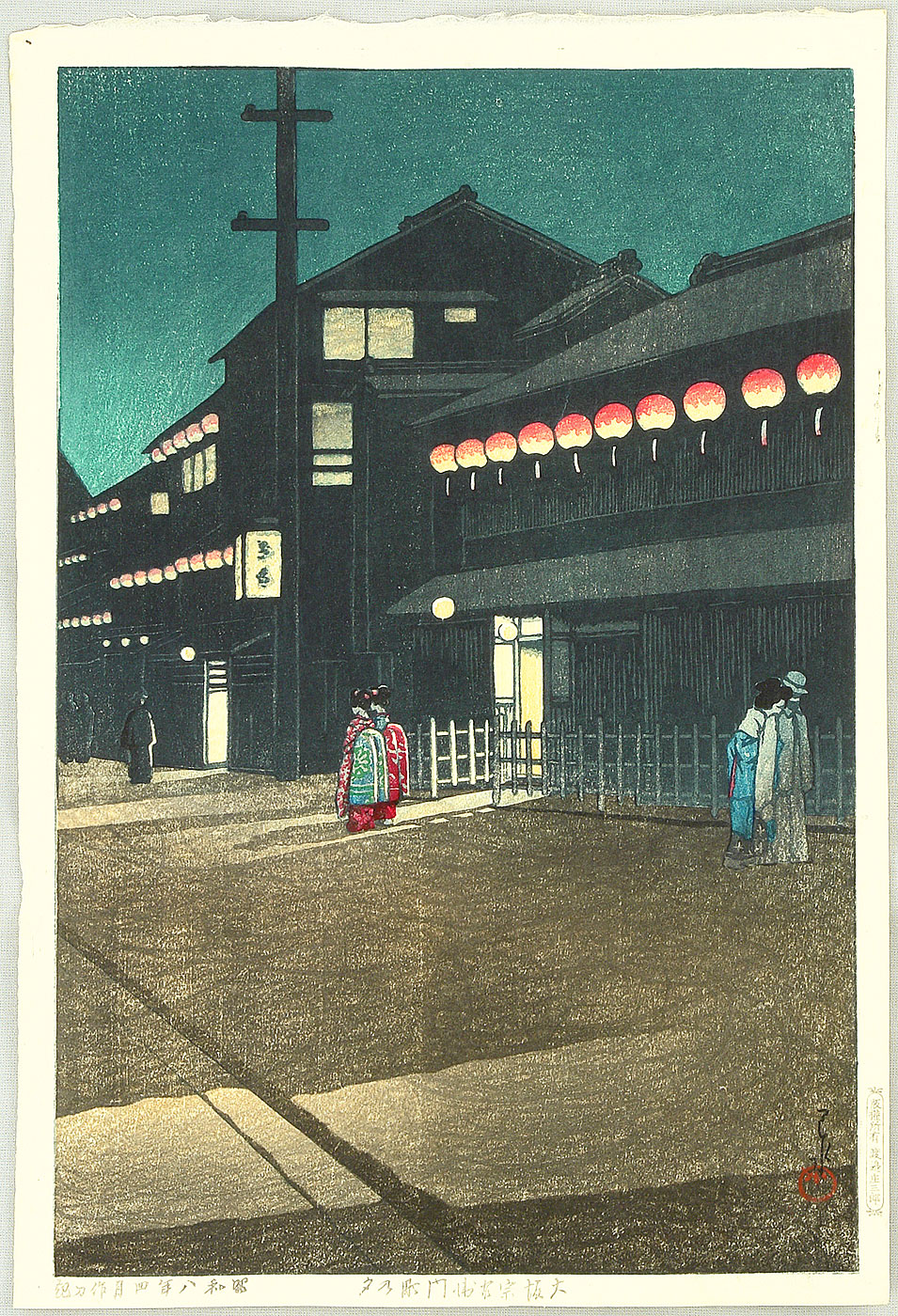 川瀬巴水: Soemoncho District in Osaka - Artelino - 浮世絵検索