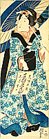 Eisen Ikeda 1790-1848 - Calligraphy and Umbrella - artelino Art Auctions. Eisen Ikeda 1790-1848 - Calligraphy and Umbrella