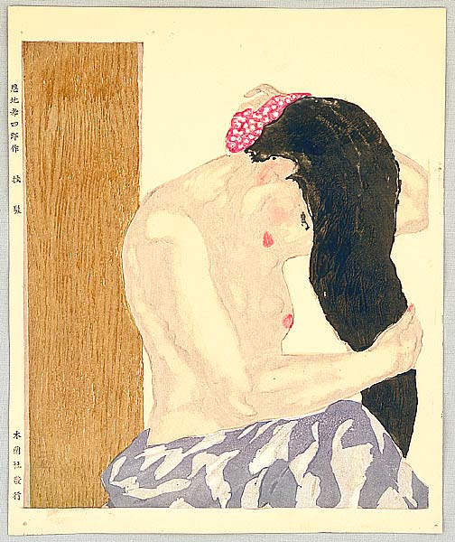 koshiro onchi