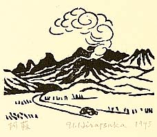 Unichi Hiratsuka 1895-1997 - Mt. Aso - artelino Art Auctions. Unichi Hiratsuka 1895-1997 - Mt. Aso