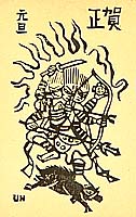 Unichi Hiratsuka 1895-1997 - Three-faced Deity and Wild Boar - New Year's Greeting Card - artelino Art Auctions. Unichi Hiratsuka 1895-1997 - Three-faced Deity and Wild Boar - New Year's Greeting Card