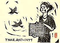 Kazuo Takada 1906-1982 - Girl and Birds - artelino Art Auctions. Kazuo Takada 1906-1982 - Girl and Birds