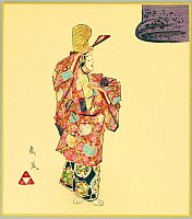 Sofu Matsuno 1899-1963 - Dojoji - Noh Twelve Months - artelino Art Auctions. Sofu Matsuno 1899-1963 - Dojoji - Noh Twelve Months