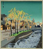 Tomikichiro Tokuriki 1902-1999 - Autumn Night at Kiya - Kyoto Twelve Months - artelino Art Auctions. Tomikichiro Tokuriki 1902-1999 - Autumn Night at Kiya - Kyoto Twelve Months