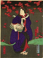 Yoshitaki Utagawa 1841-1899 - Carrying a Wash Tub - Kabuki - artelino Art Auctions. Yoshitaki Utagawa 1841-1899 - Carrying a Wash Tub - Kabuki