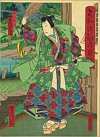 Yoshitaki Utagawa 1841-1899 - Green Samurai - Kabuki - artelino Art Auctions. Yoshitaki Utagawa 1841-1899 - Green Samurai - Kabuki