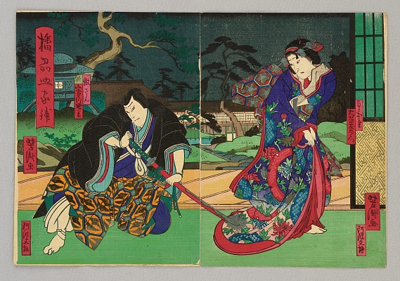 Yoshitaki Utagawa 1841-1899 - Haunt and Haunted - Kabuki - artelino Art Auctions. Yoshitaki Utagawa 1841-1899 - Haunt and Haunted - Kabuki