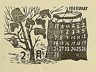Shunichi Sawada fl.ca. 1930-80s - February - Calendar for 1966 - artelino Art Auctions. Shunichi Sawada fl.ca. 1930-80s - February - Calendar for 1966