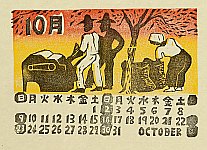Shunichi Sawada fl.ca. 1930-80s - October - Calendar for 1966 - artelino Art Auctions. Shunichi Sawada fl.ca. 1930-80s - October - Calendar for 1966
