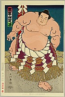 Daimon Kinoshita born 1946 - Grand Champion Futabayama - Sumo - artelino Art Auctions. Daimon Kinoshita born 1946 - Grand Champion Futabayama - Sumo