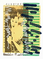 Hu Yuanyuan born in 1984 - Golden Days No. 5