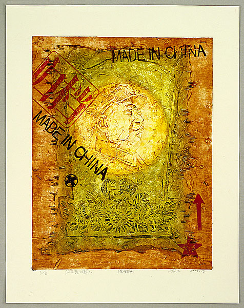 Wen Mujiang born 1970 - Red Tone No.8 - artelino Art Auctions. Wen Mujiang born 1970 - Red Tone No.8