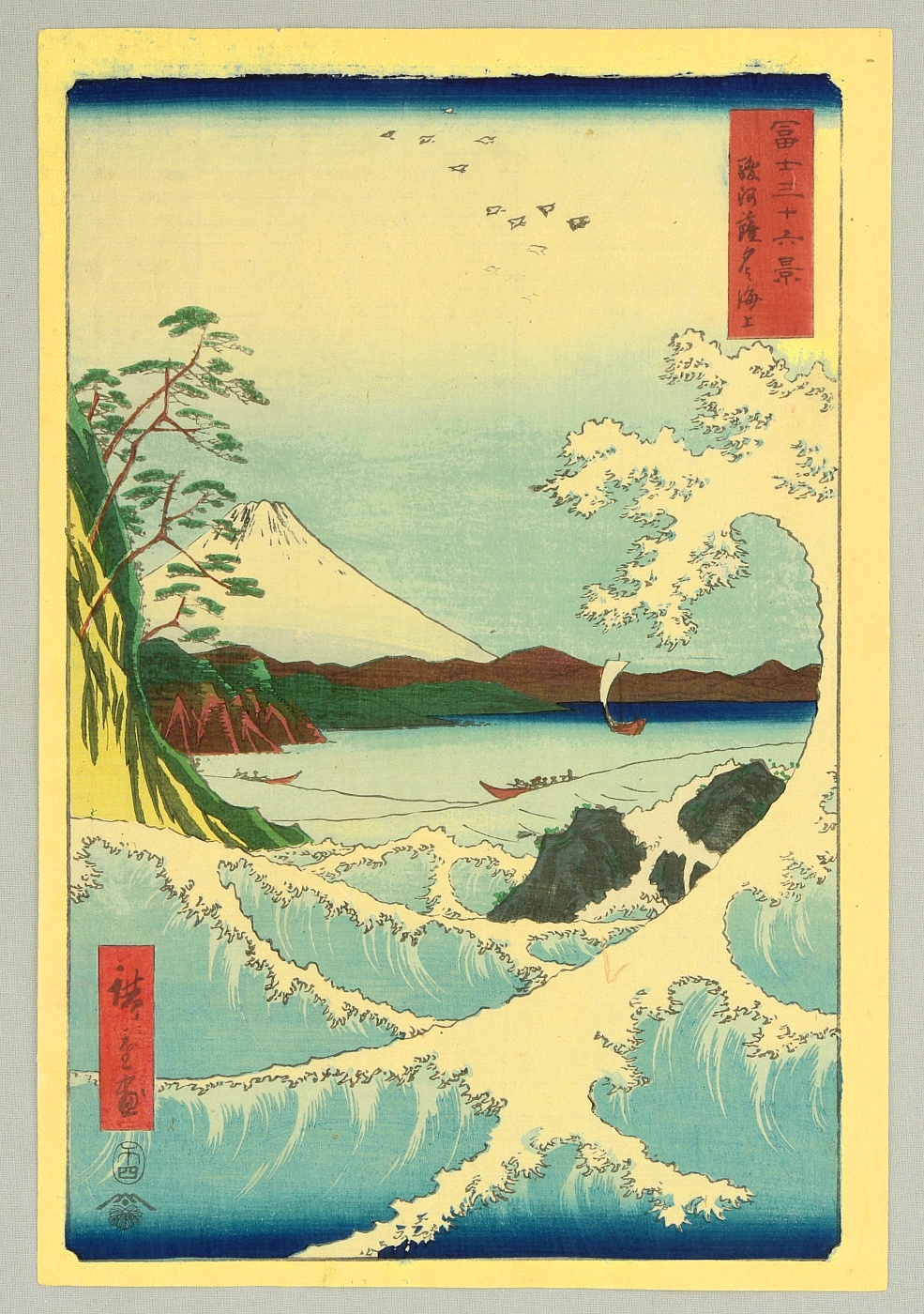 Utagawa Hiroshige: Sea Off Satta - 36 Views of Mt. Fuji - Artelino 